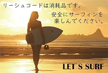 Amazon | WBway リーシュコード 【3ヶ月保証】 6フィート コード